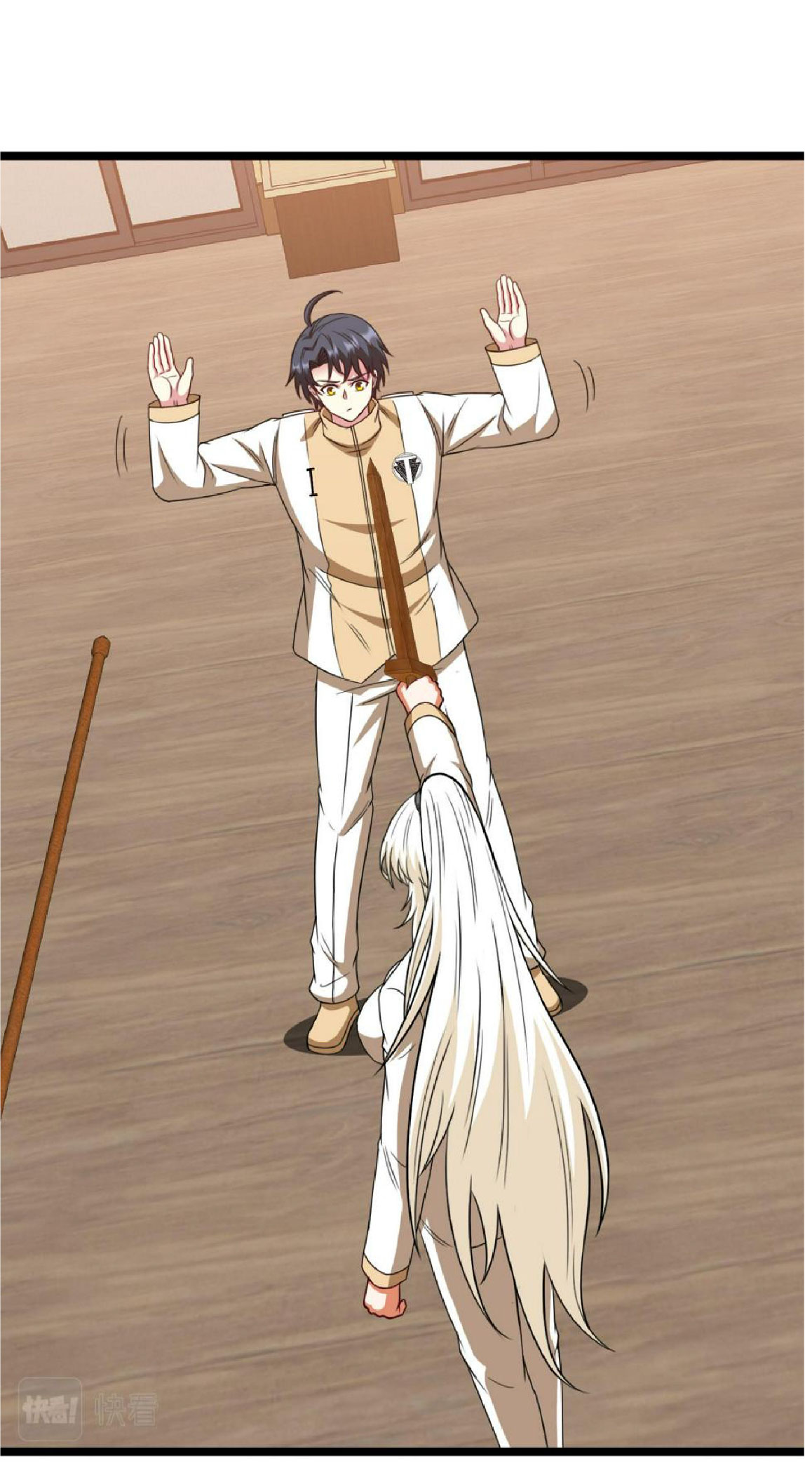 Super god system  ระบบสุดเทพ ตอนที่ 79 หน้า 39