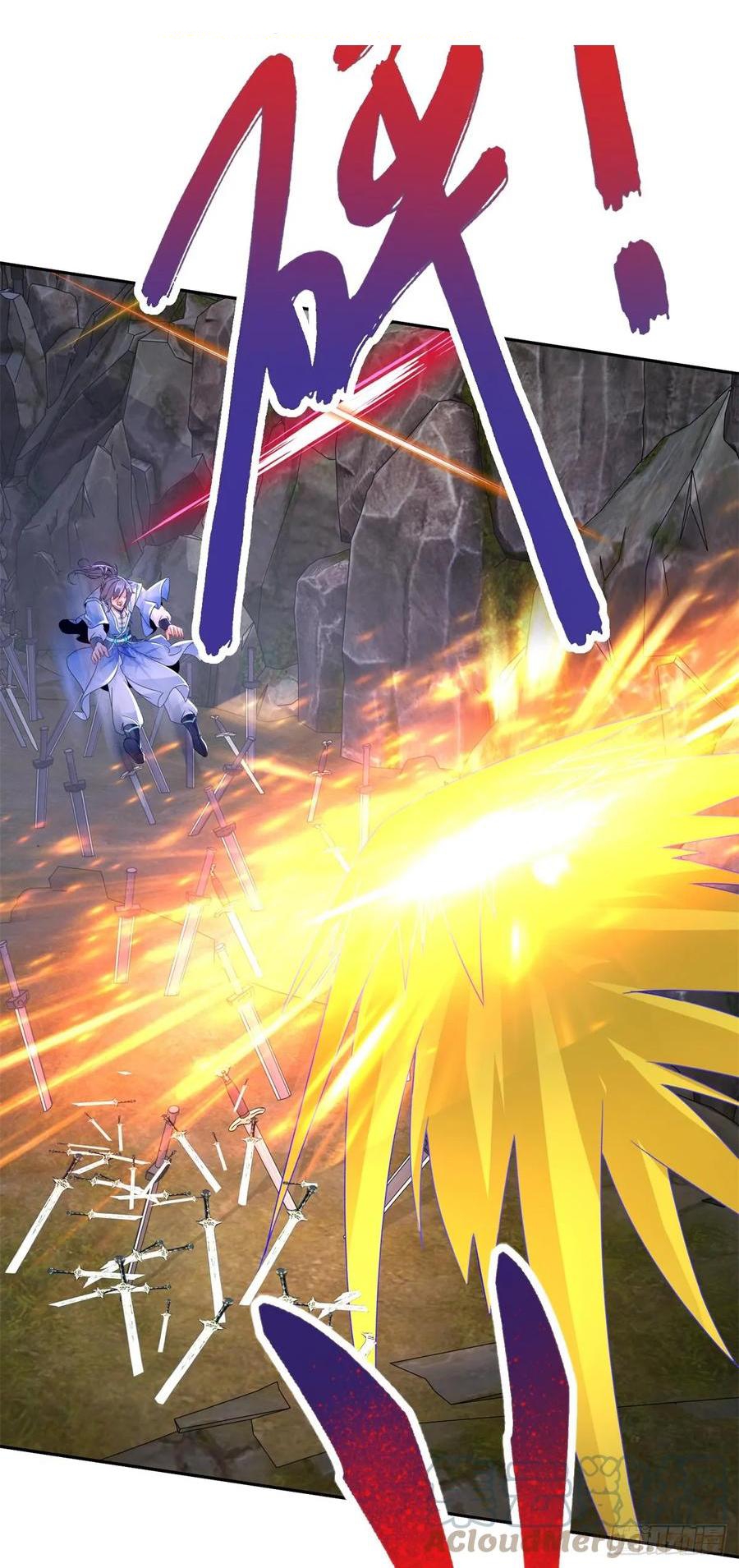 จักรพรรดิวิญญาณศักดิ์สิทธิ์ (ทันจีน) ตอนที่ 291 หน้า 3