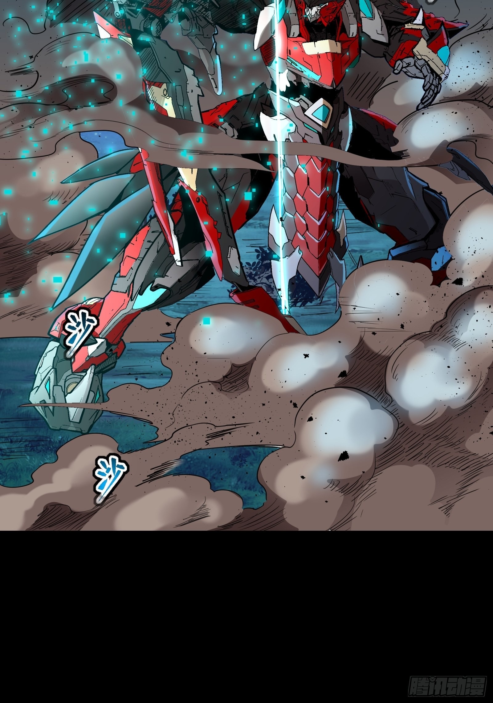 Legend of Star Genera ชนจีน ตอนที่ 77 หน้า 8