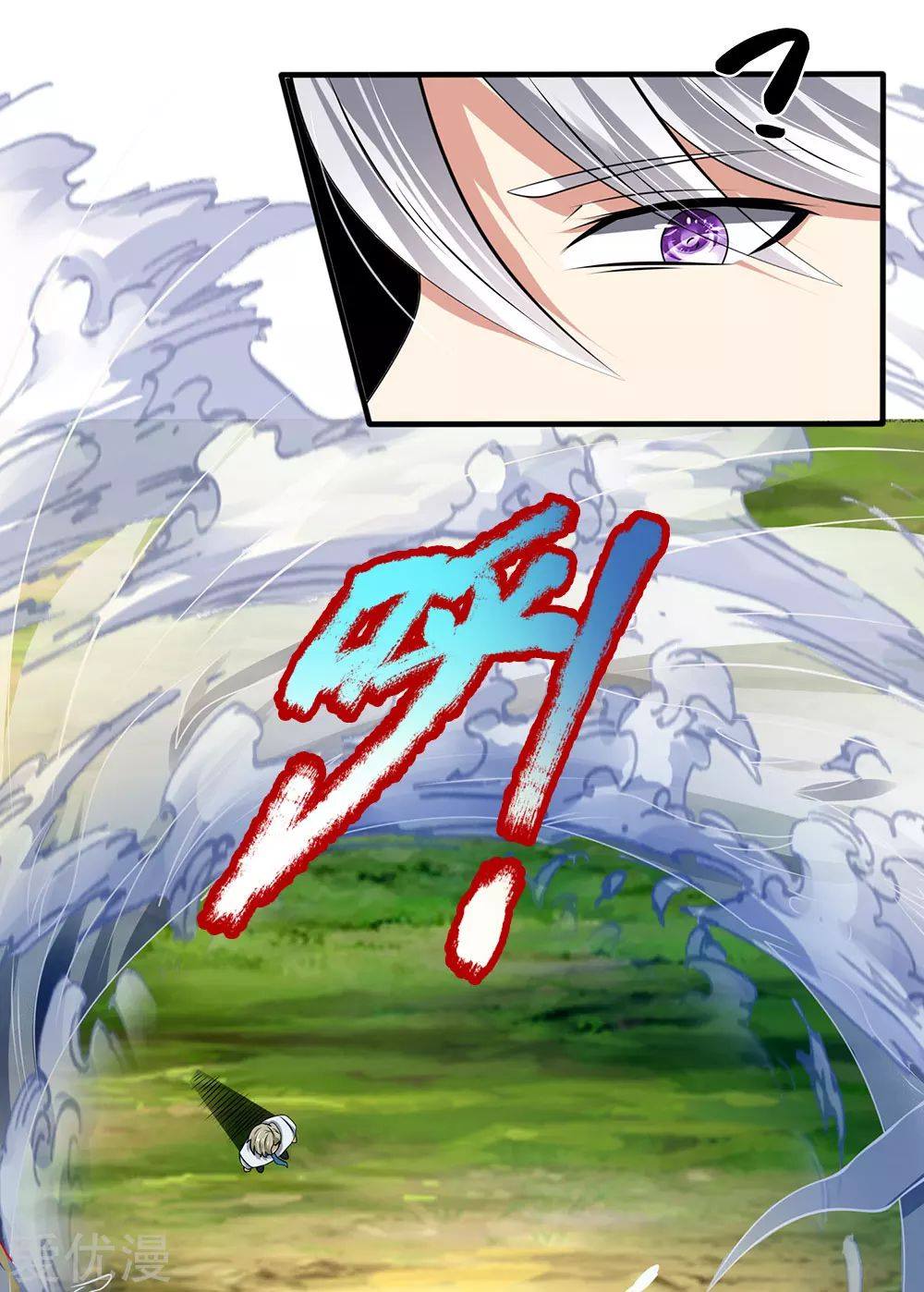 นครเซียนแห่งผู้ต่อต้านสวรรค์ ตอนที่ 100 หน้า 10