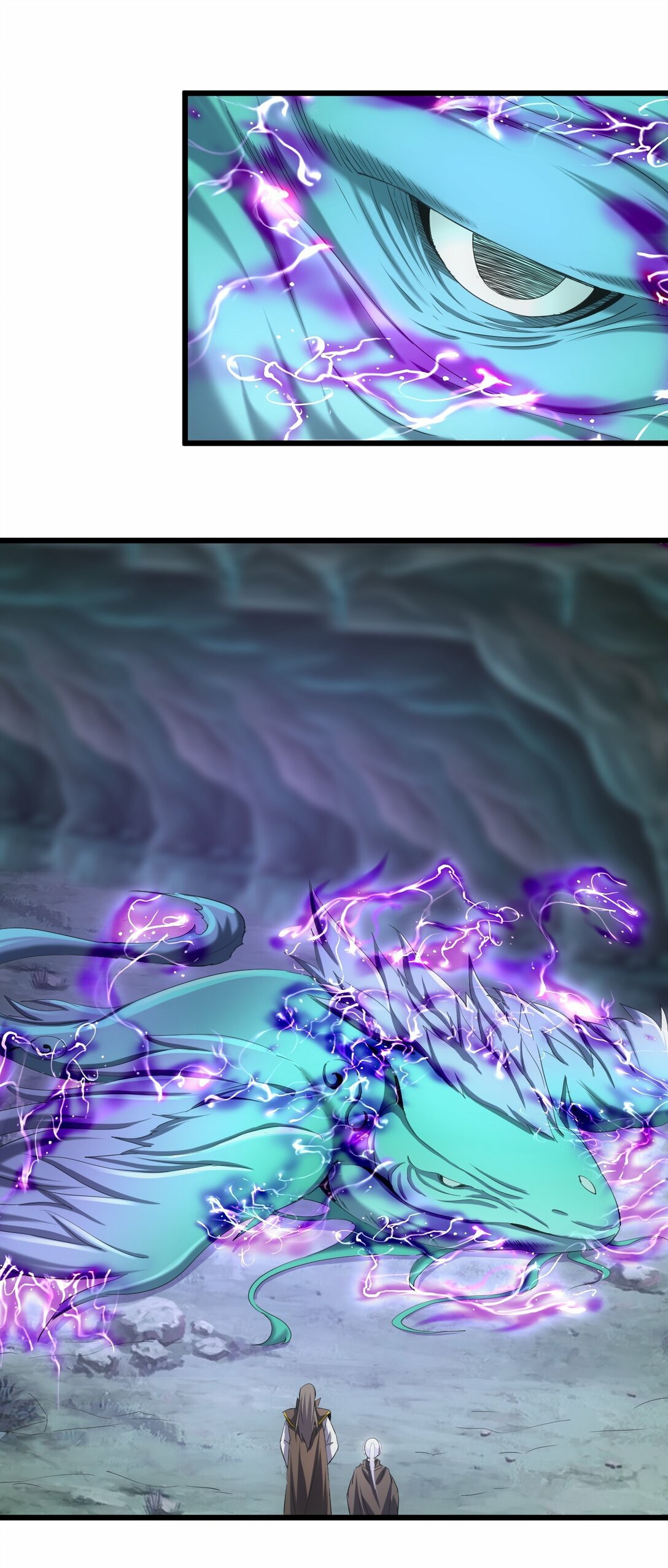 มหาเทพเอกะหมื่นบรรพกาล (จบ) ตอนที่ 79 หน้า 11