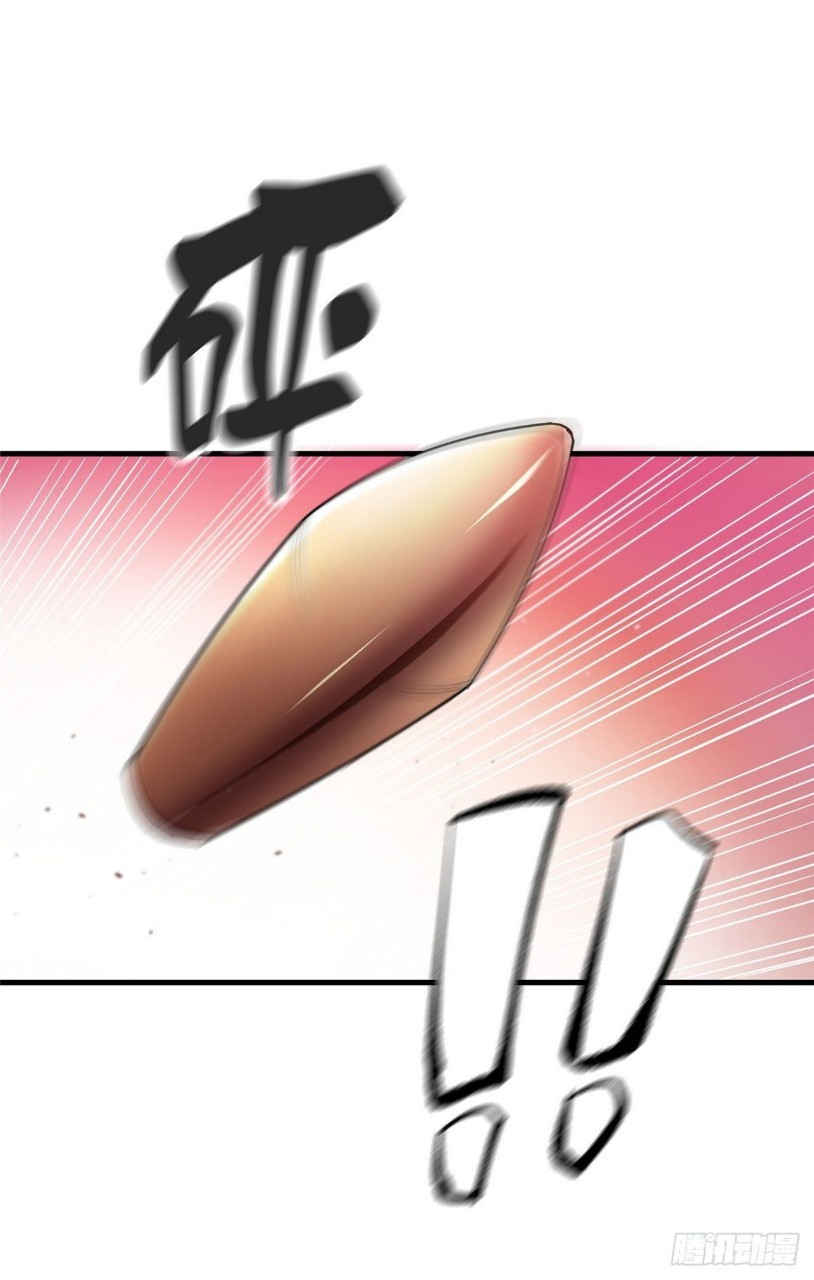 รูเล็ตเวิลด์ สุ่มไอเทมเอาชีวิตรอด ตอนที่ 20 หน้า 22