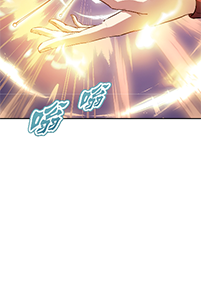 ลูกเขยผู้บ้าคลั่ง (จักรพรรดิอมตะ) ตอนที่ 7 หน้า 46