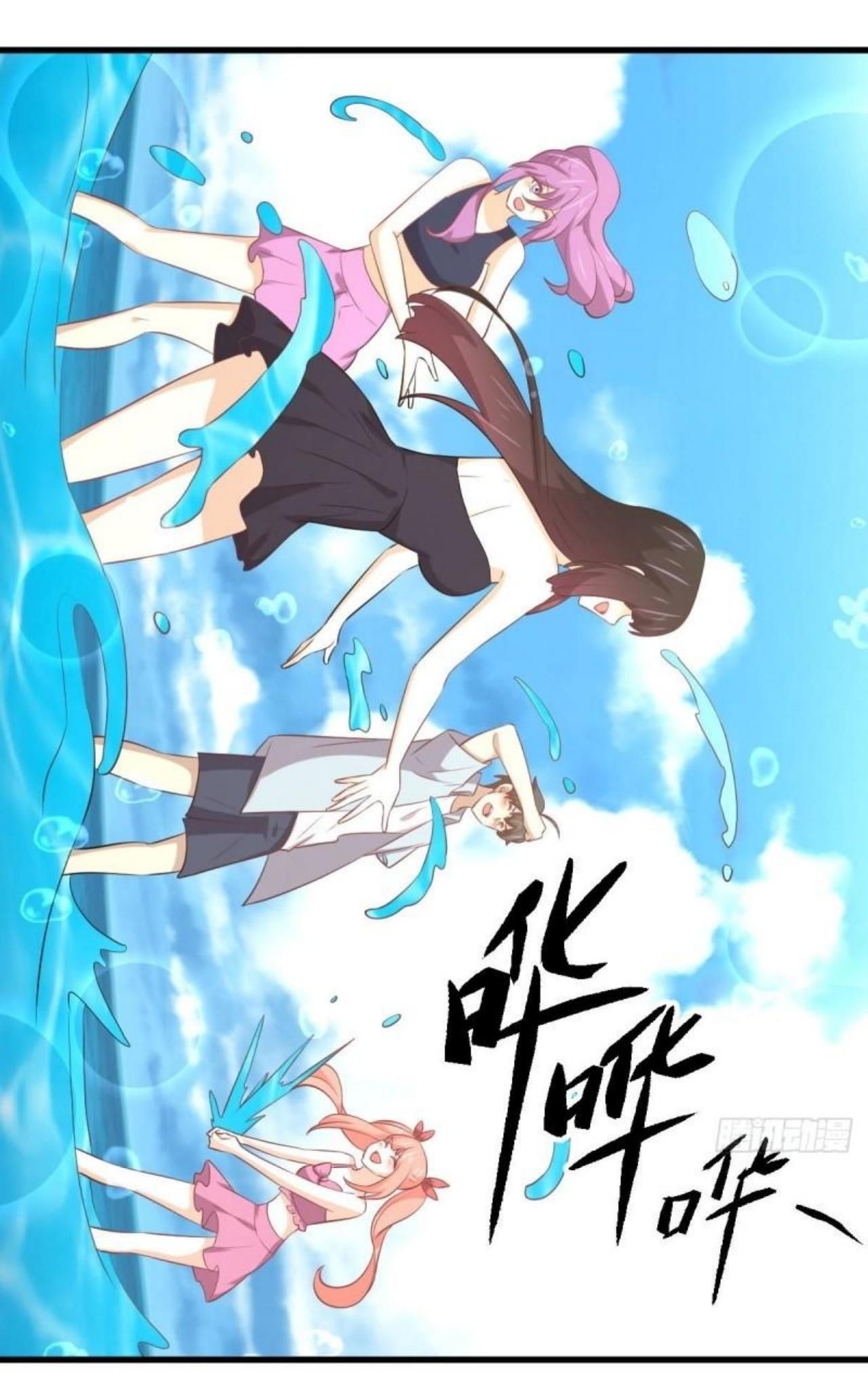 Immortal Swordsman in The Reverse World ข้าเซียนกระบี่ไม่เกาะสตรี ตอนที่ 308 หน้า 7