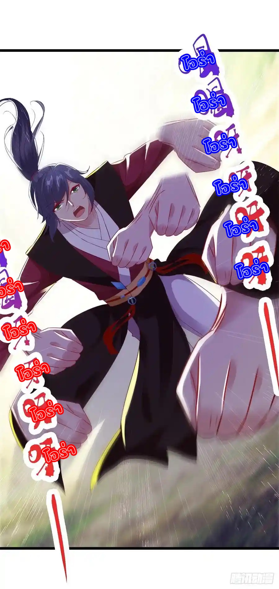 จักรพรรดิวิญญาณศักดิ์สิทธิ์ (ทันจีน) ตอนที่ 133 หน้า 8