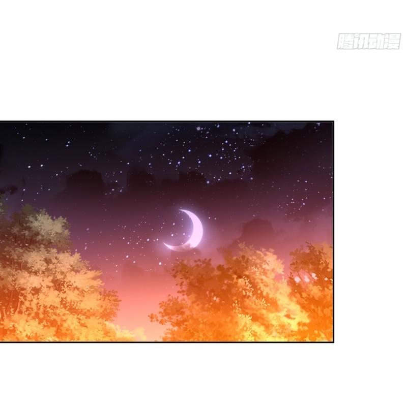 THE FIRST ORDER ตอนที่ 205 หน้า 29