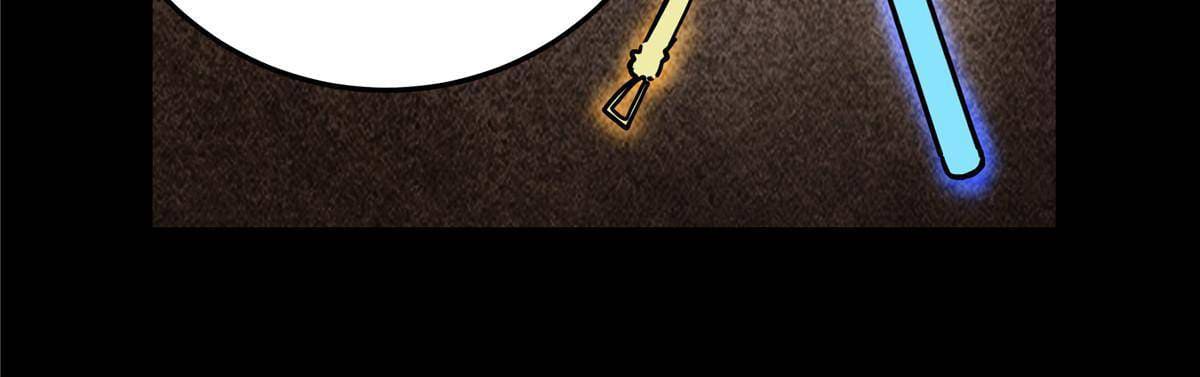 ราชันอหังการ - Emperor's Domination ตอนที่ 47 หน้า 28