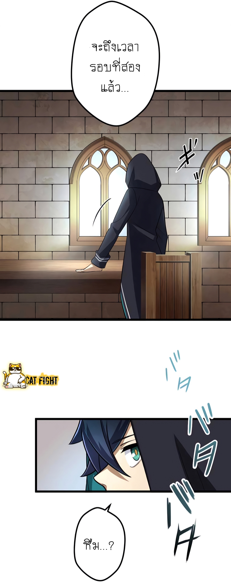 ฉันกลับชาติมาเกิดใหม่เป็นก็อบลินระดับ SSS ตอนที่ 14 หน้า 24