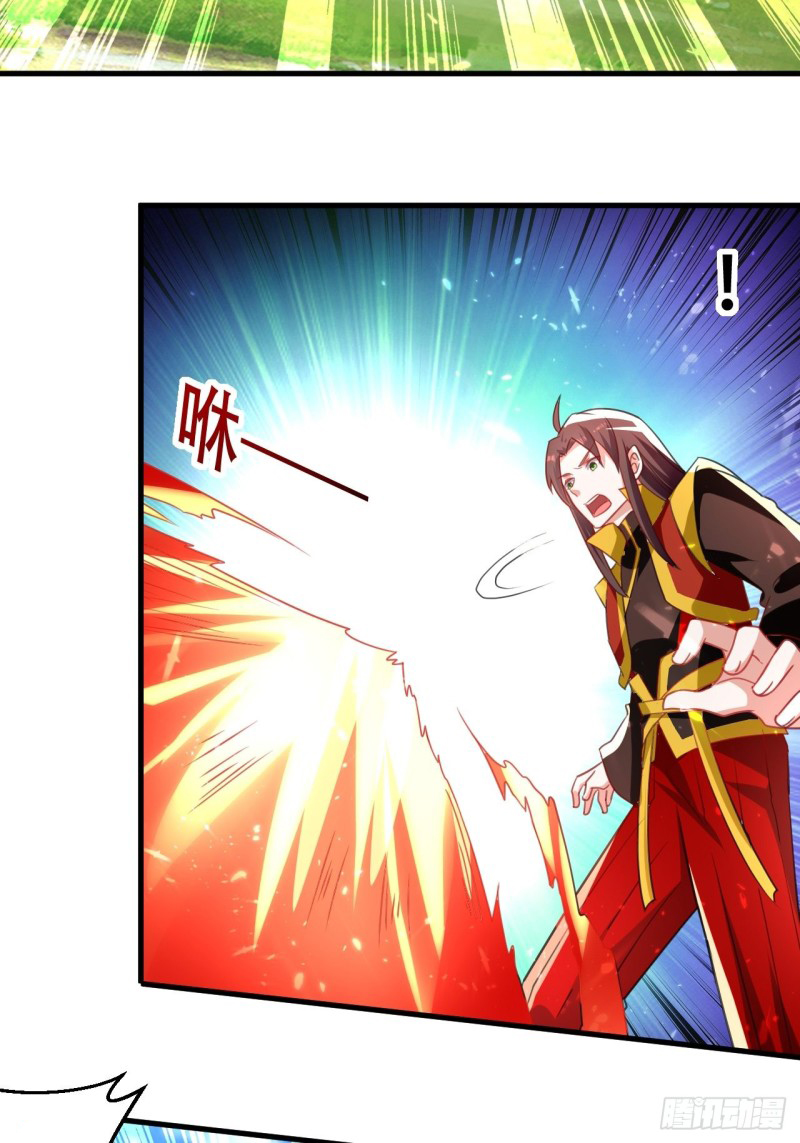 The ultimate son-in-law from different world ตอนที่ 98 หน้า 19