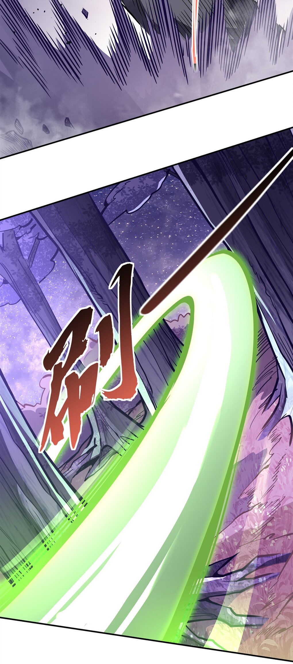 ศิษย์ของข้าล้วนมีอนาคตที่ยิ่งใหญ่ (ชนจีน) ตอนที่ 110 หน้า 5