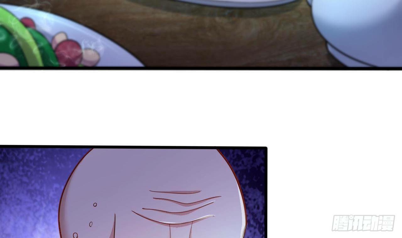 อยู่ดีๆโลกของผมก็เต็มไปด้วยสิ่งลึกลับ ตอนที่ 14 หน้า 52