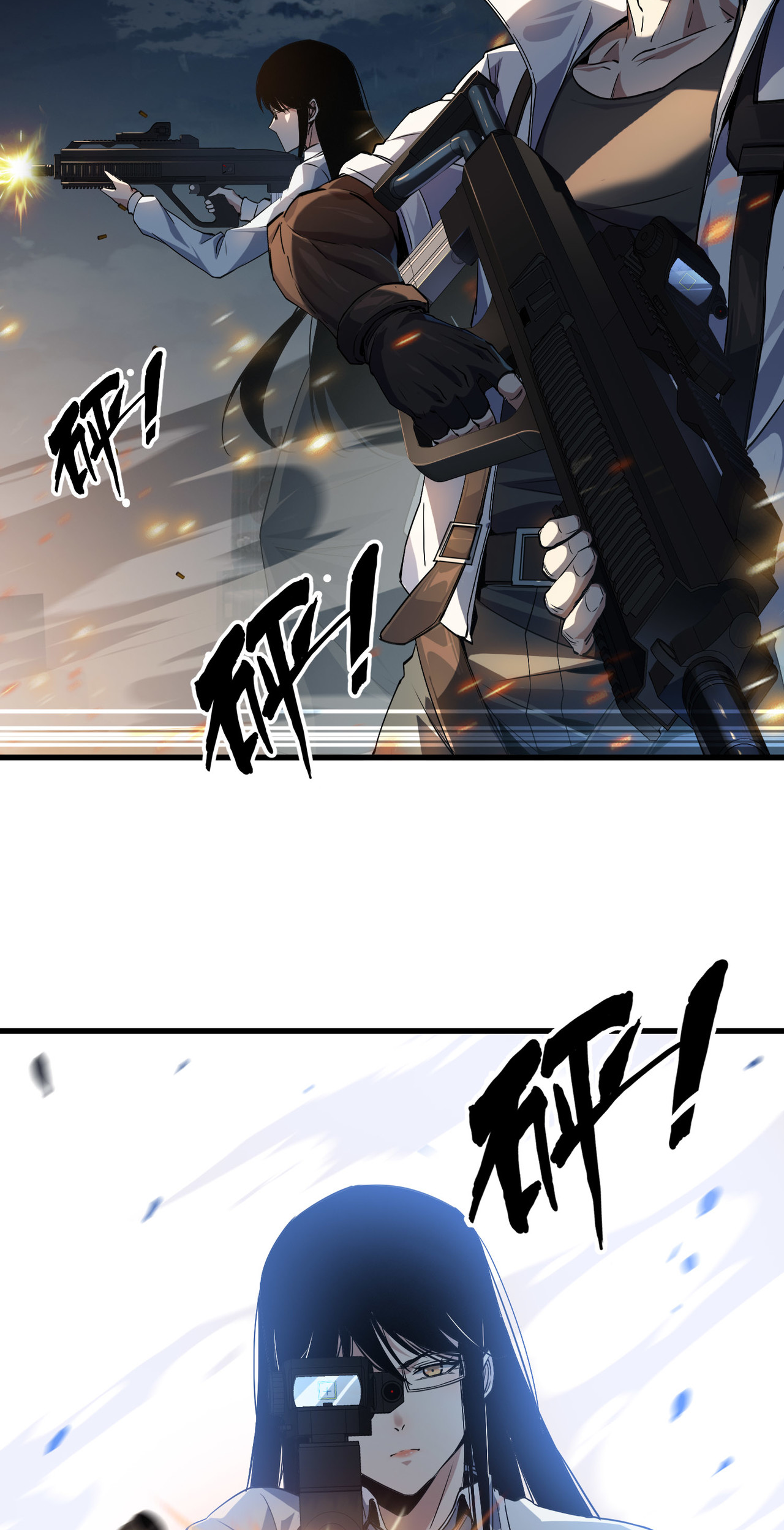 ปลาคาร์ฟ ทมิฬ ตอนที่ 4 หน้า 63