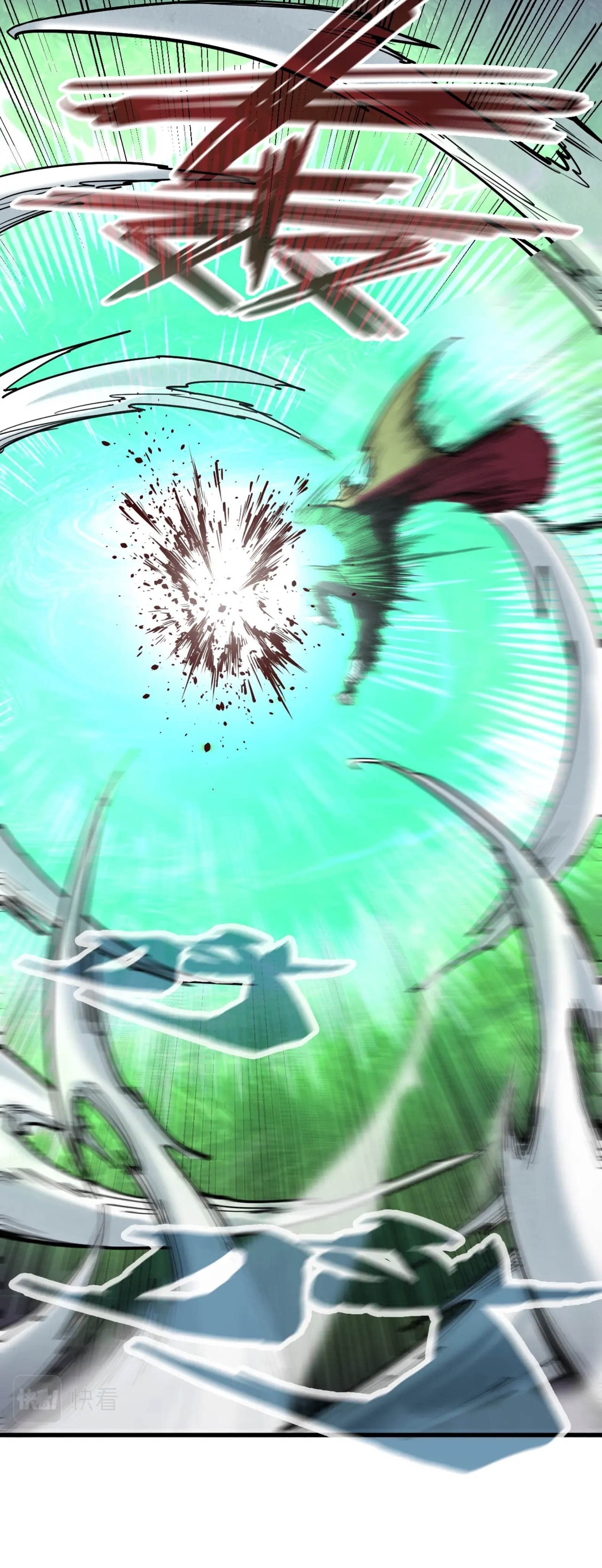 มหาเทพนิรันดร์กาล ตอนที่ 62 หน้า 11