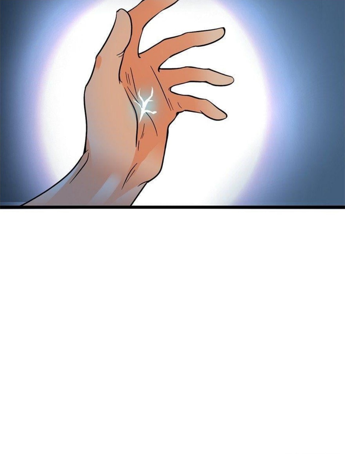 หลู่ชู่  ราชันนักกวนประสาท ตอนที่ 2 หน้า 23