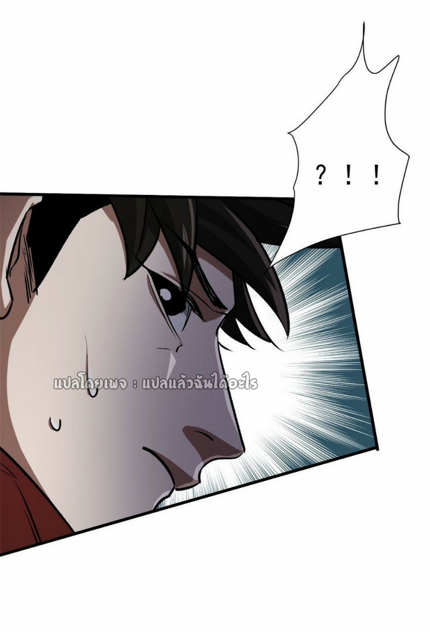 รูเล็ตเวิลด์ สุ่มไอเทมเอาชีวิตรอด ตอนที่ 75 หน้า 12