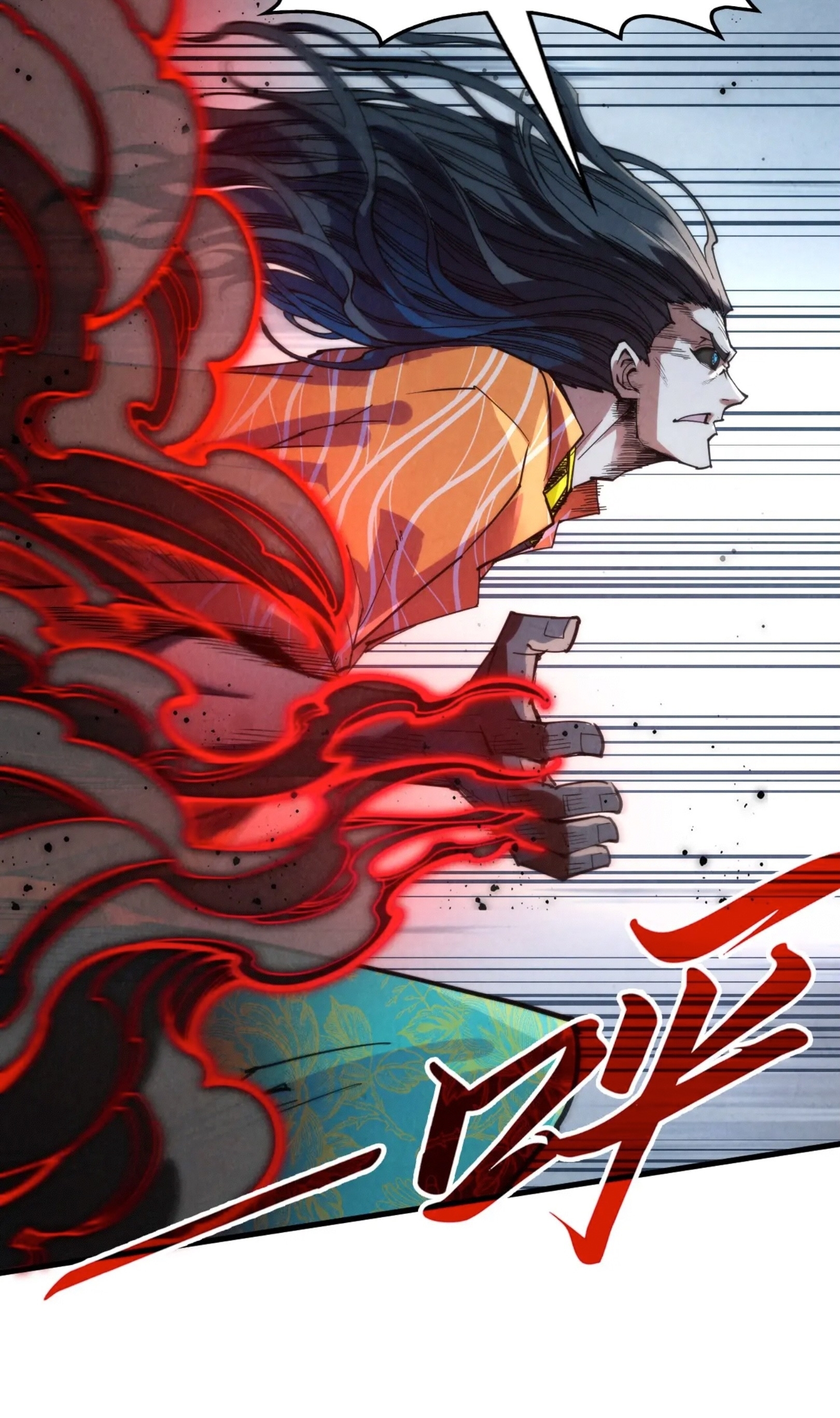 มหาเทพนิรันดร์กาล ตอนที่ 182 หน้า 46