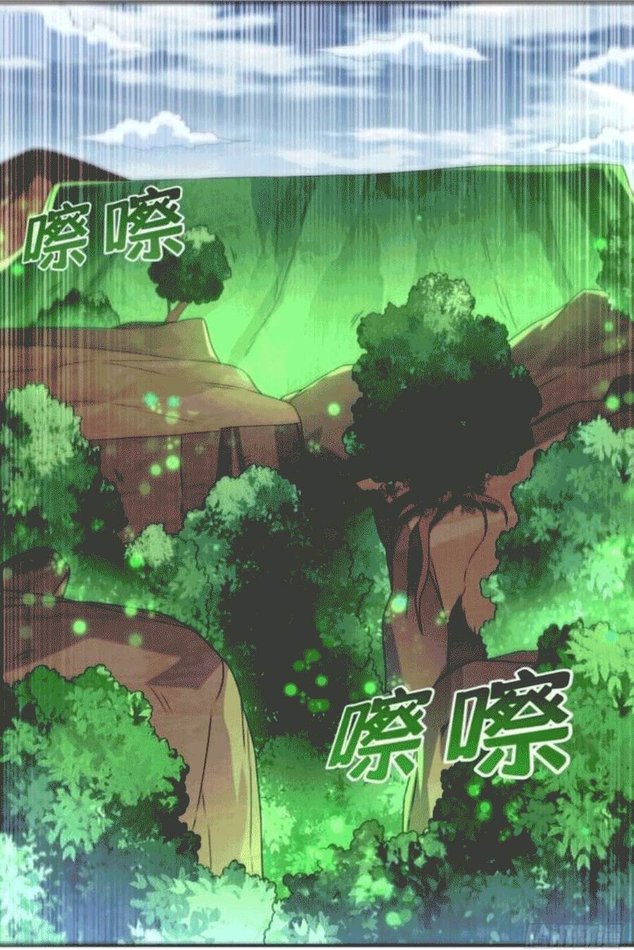 Wu ni ตอนที่ 209 หน้า 26