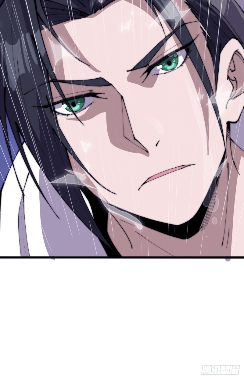 Starting a Mountain ตอนที่ 174 หน้า 6