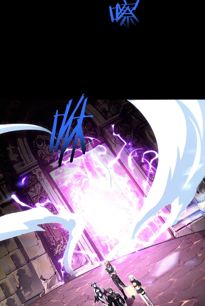 ฉันคือราชาแห่งเกม ตอนที่ 10 หน้า 40
