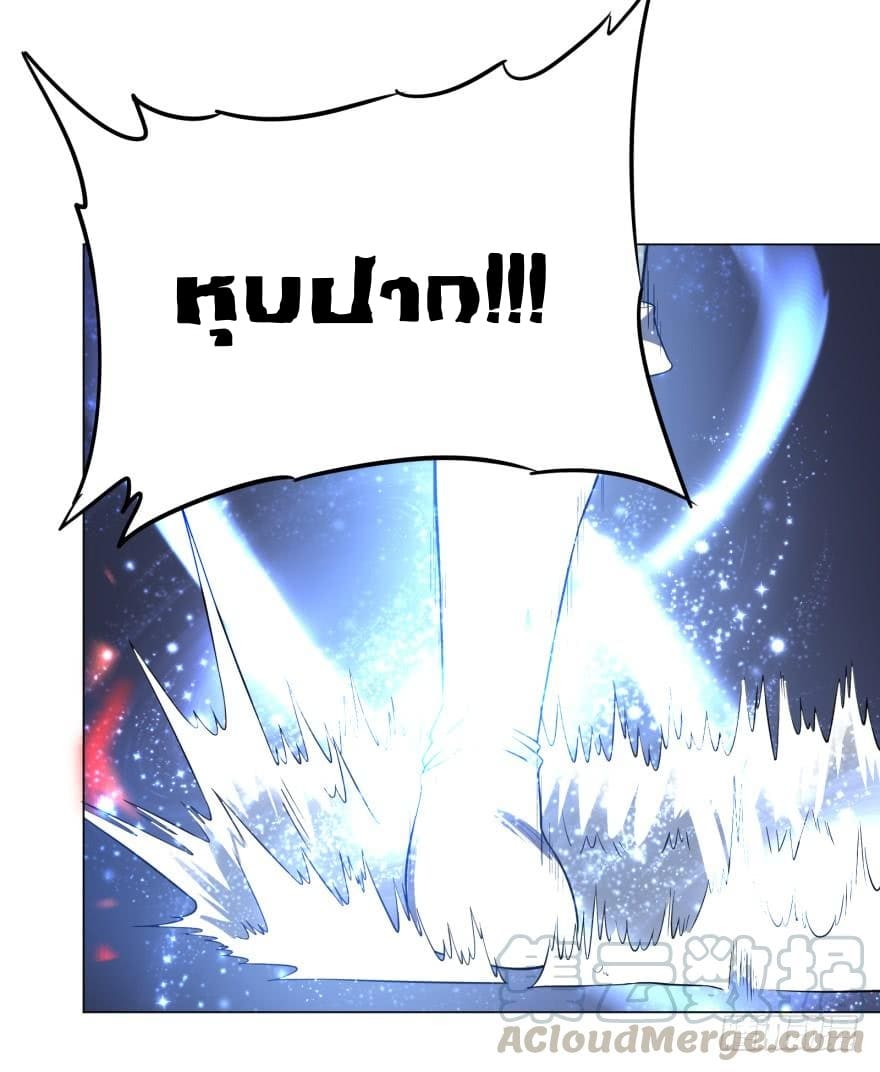 List of villains ตอนที่ 23 หน้า 42