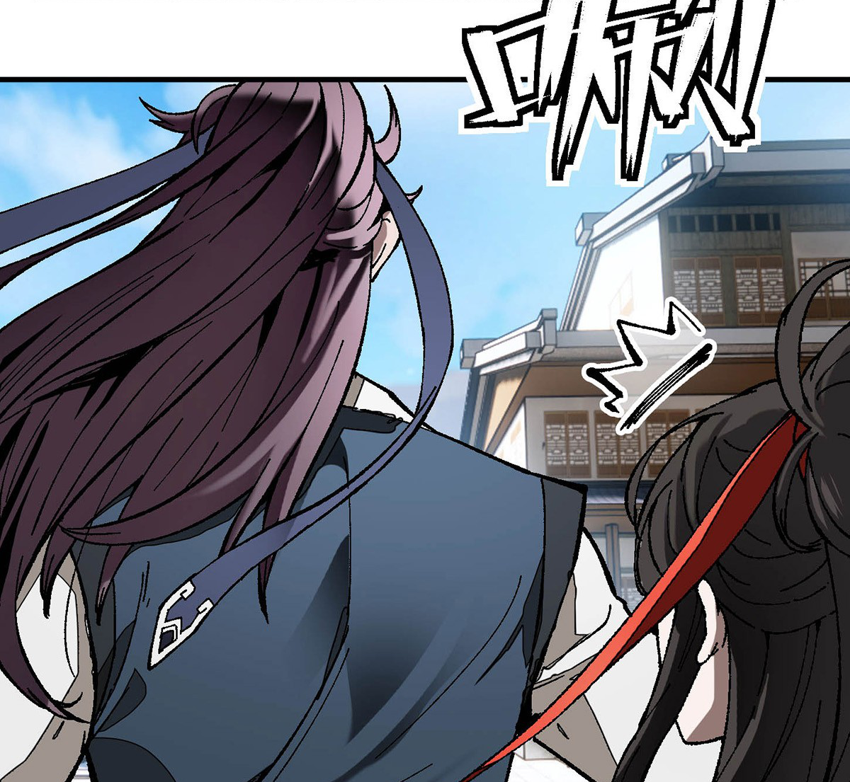 (ทันจีน) Mechanical Master (โคตรปรมาจารย์เทพจักรกล) ตอนที่ 2 หน้า 33