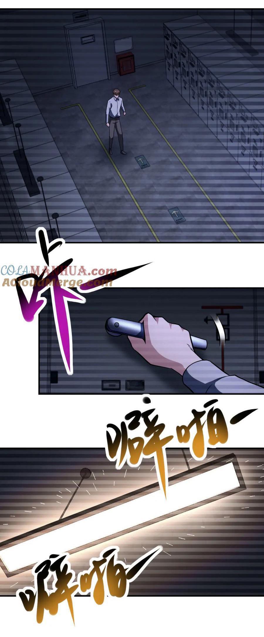 Apocalyptic Super System ตอนที่ 425 หน้า 11