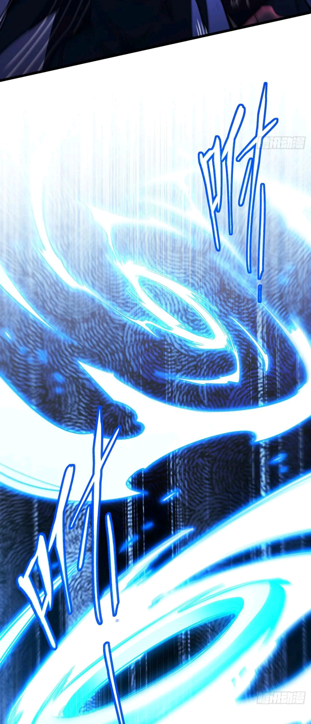 กำเนิดร่างเทวะบรรพกาล ตอนที่ 95 หน้า 19