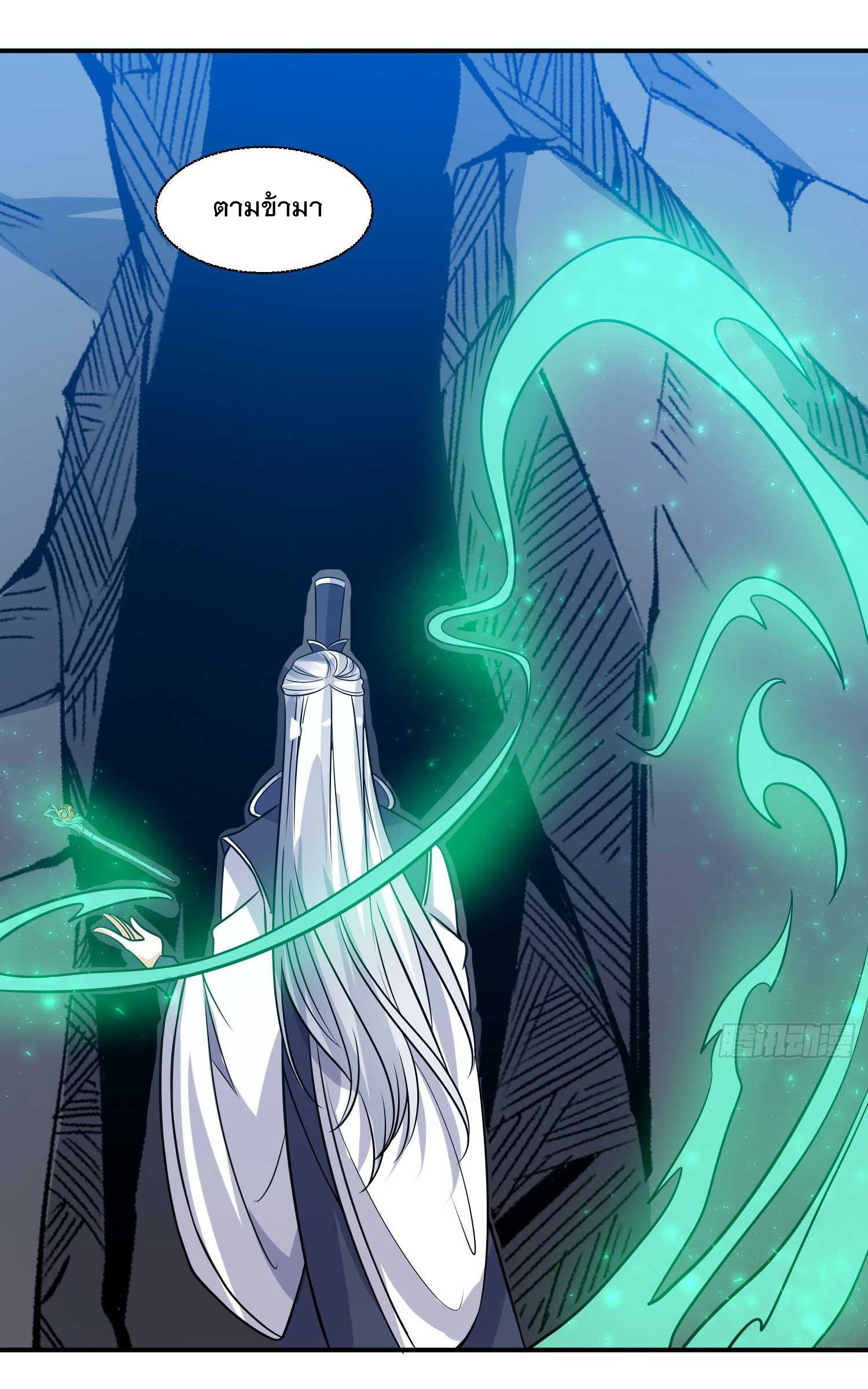 การต่อสู้ของเหล่าคนทรง ตอนที่ 15 หน้า 33