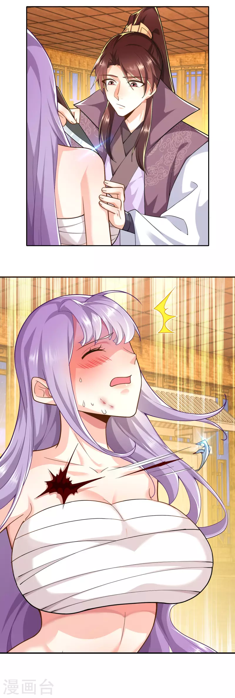 The ultimate crazy son-in-law—สุดยอดลูกเขยสุดบ้าที่แข็งแกร่งที่สุด ตอนที่ 67 หน้า 17