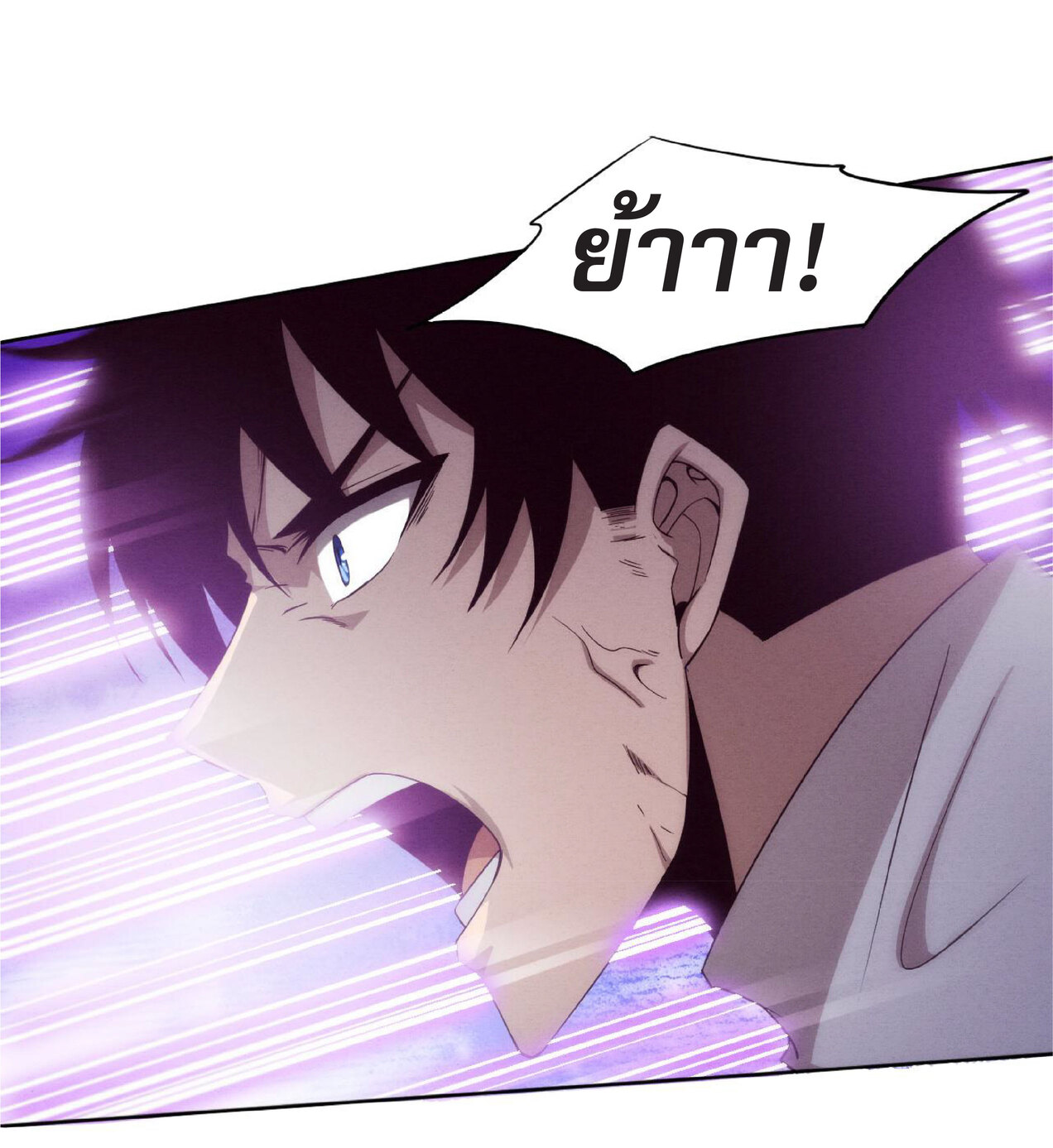 the frenzy of evolution การวิวัฒนาการที่บ้าคลั่ง ตอนที่ 54 หน้า 23