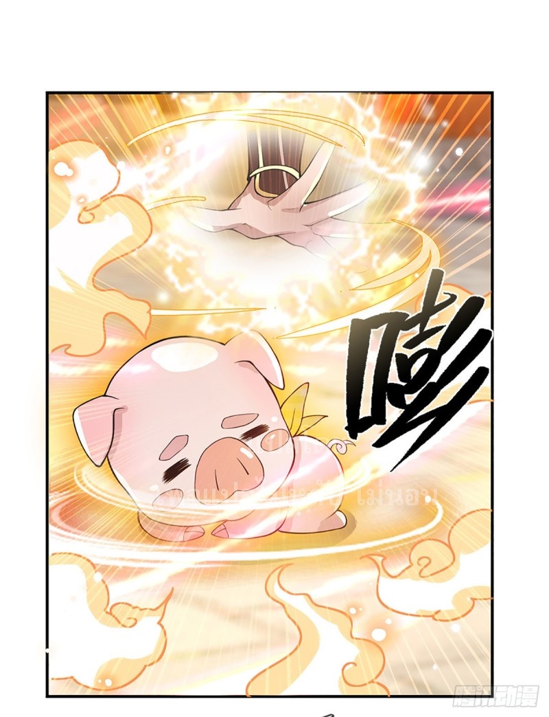 ราชันย์เทพยุทธ์มังกรผงาดฟ้า ตอนที่ 11 หน้า 11