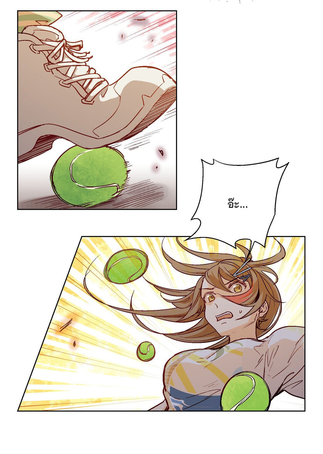 The King of Special Forces Reborn in School, Popular With Girls ตอนที่ 16 หน้า 21