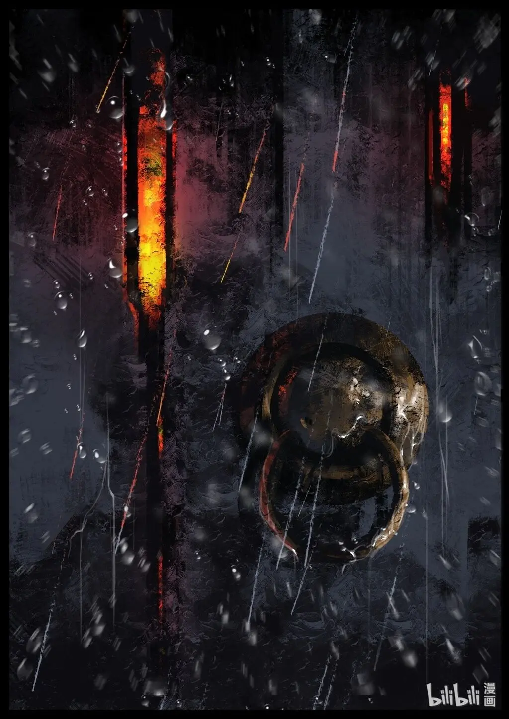 บันทึกปราบปีศาจ ตอนที่ 1 หน้า 2