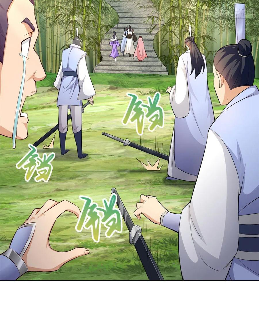 (ชนจีน) Dragon Master (จูหมิง นักรบเซียนมังกร) ตอนที่ 50 หน้า 50