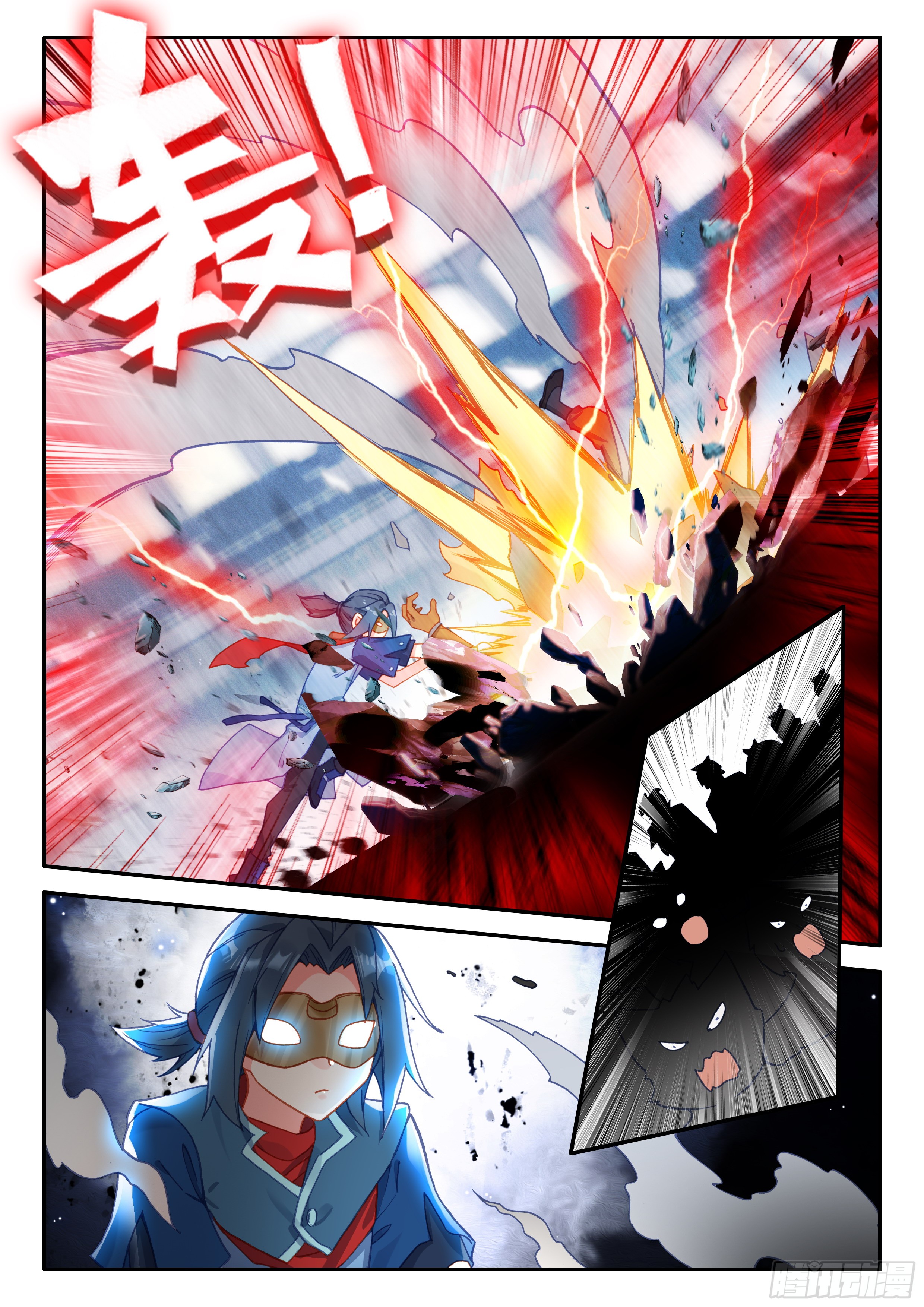 Douluo Dalu 5 - Rebirth of Tang san ตอนที่ 131 หน้า 16