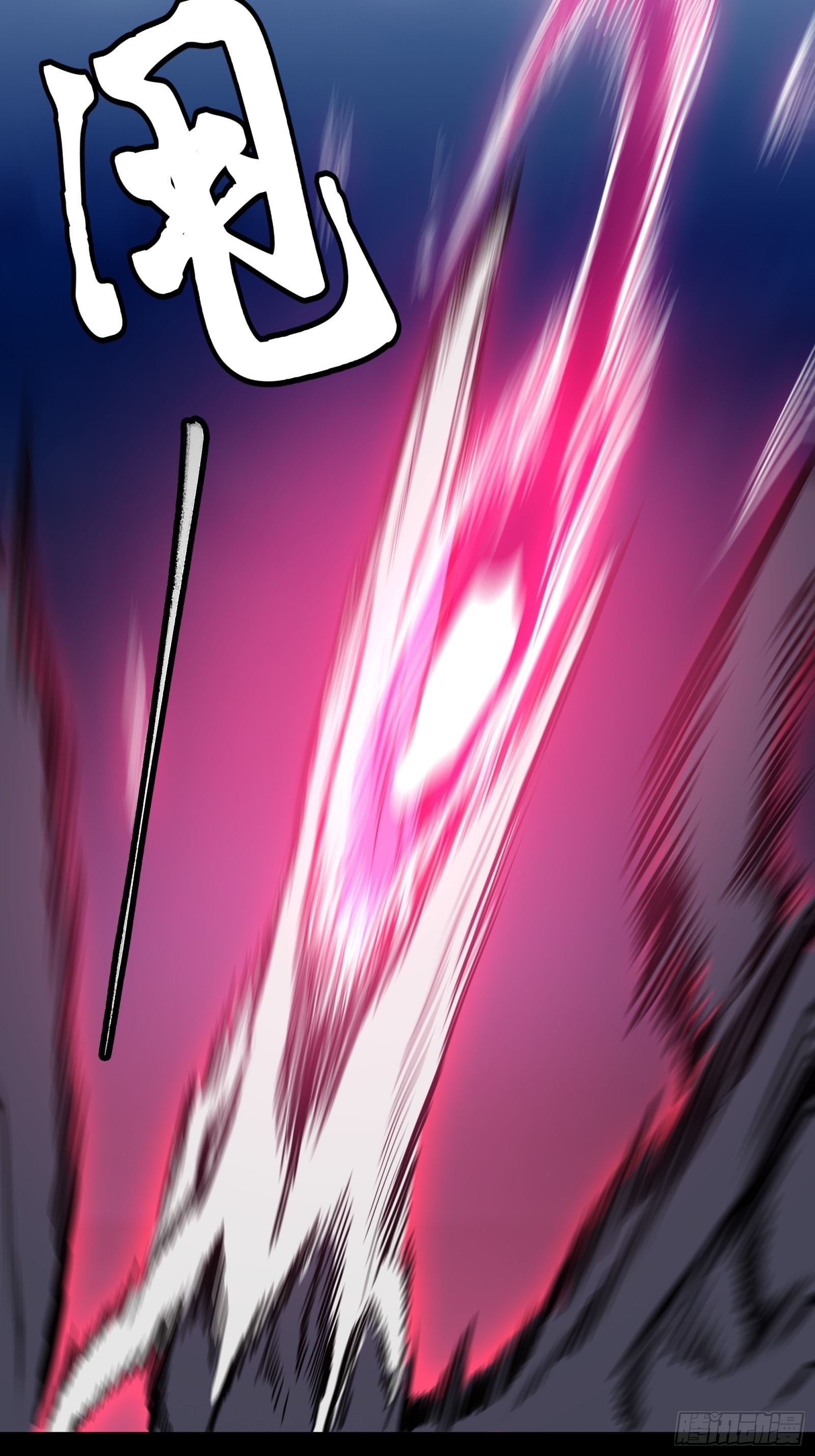 Legend of Star Genera ชนจีน ตอนที่ 75 หน้า 48