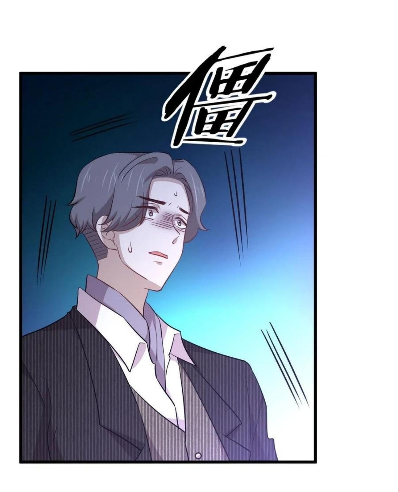 Immortal Swordsman in The Reverse World ข้าเซียนกระบี่ไม่เกาะสตรี ตอนที่ 186 หน้า 28