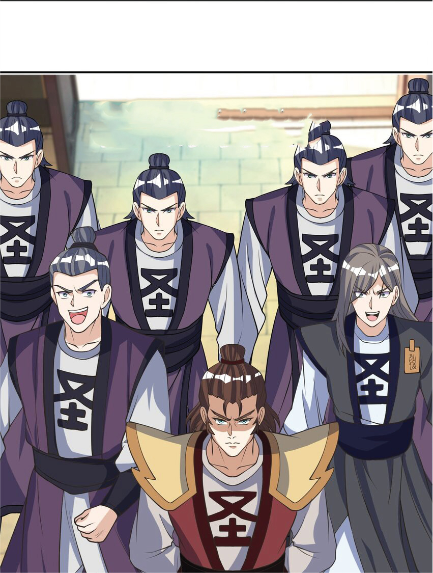 Being a Teacher is Invincible in World ตอนที่ 66 หน้า 51