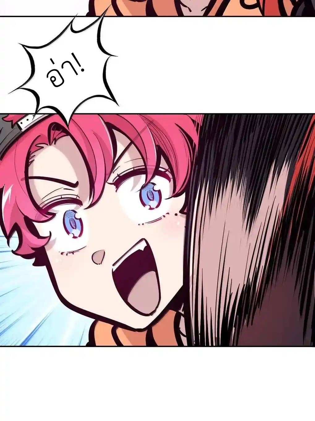 Demon x Angel can't get along! ตอนที่ 161 หน้า 11
