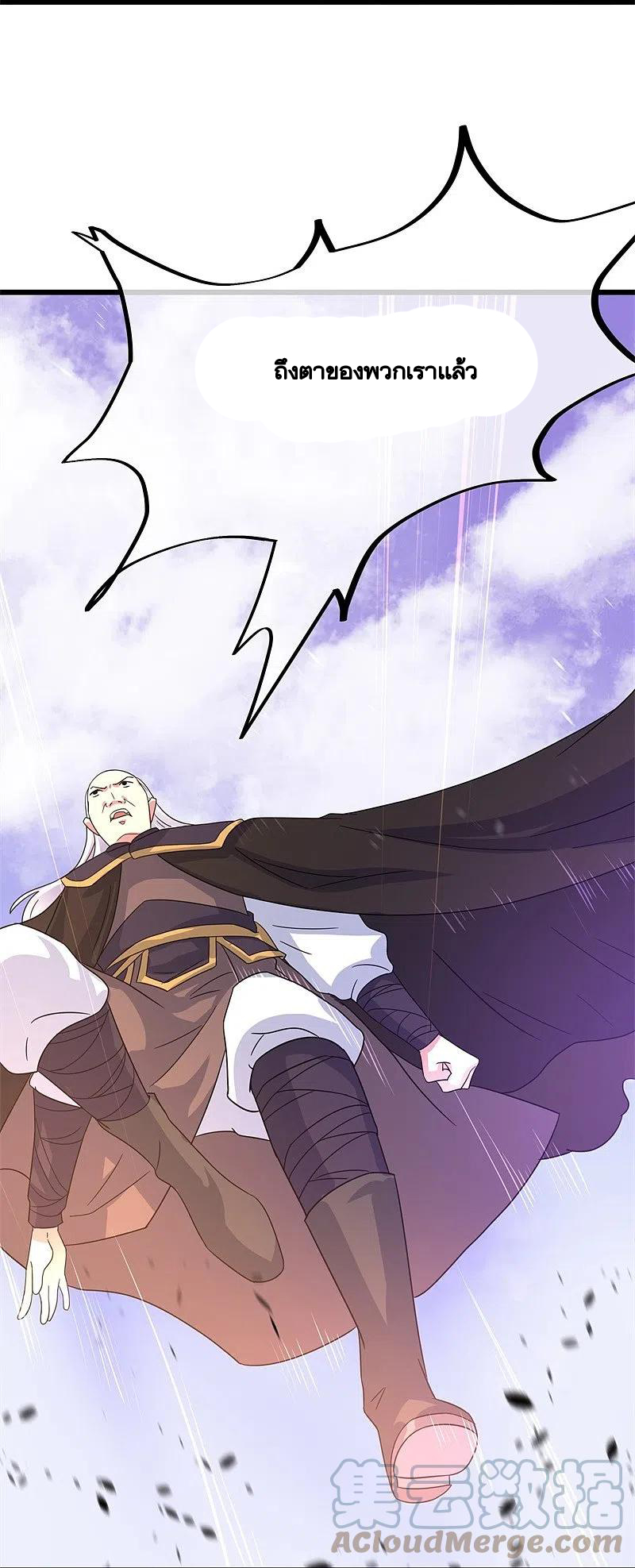 peerless battle spirit ตอนที่ 414 หน้า 29