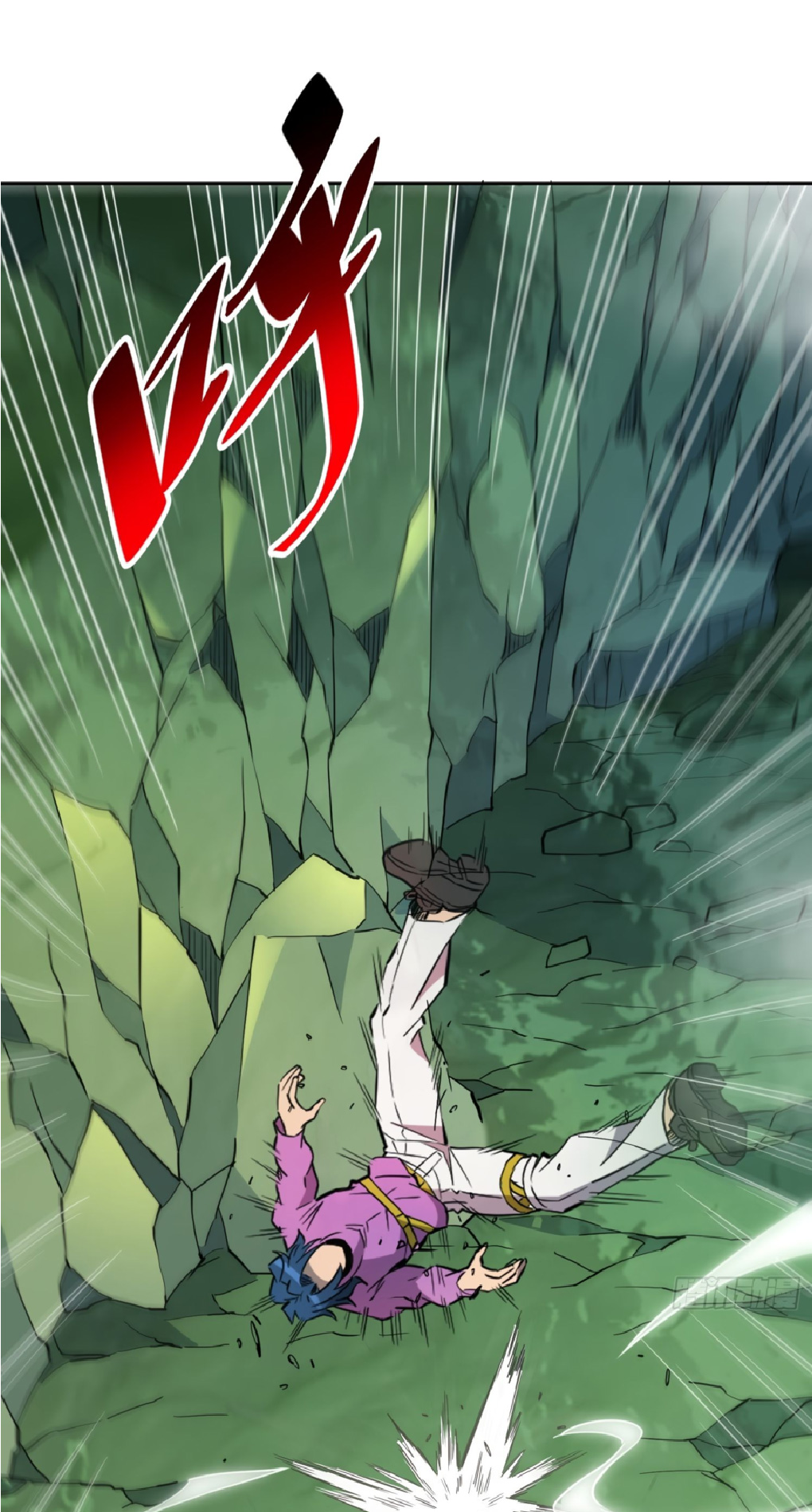 The People On Earth Are Too Ferocious ตอนที่ 178 หน้า 39