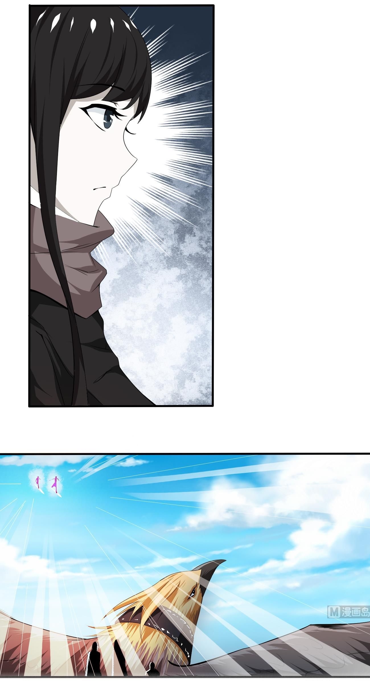 มหาจอมปราชญ์ ปราณเทวะ ตอนที่ 109 หน้า 16