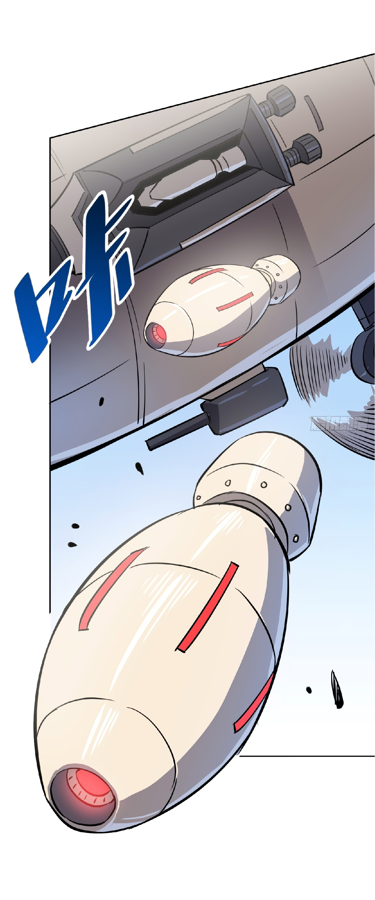 The People On Earth Are Too Ferocious ตอนที่ 69 หน้า 21