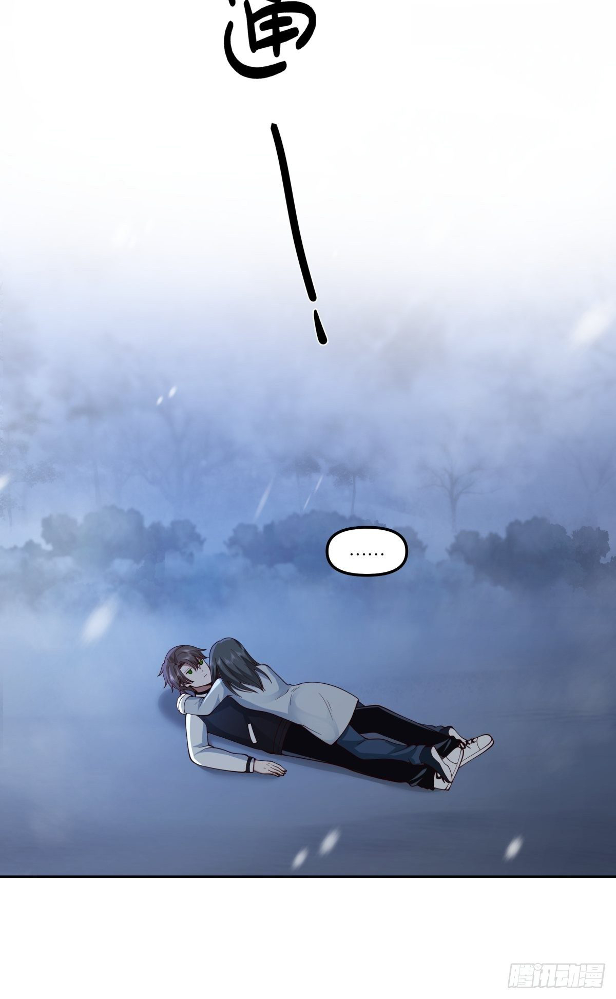 ผมไม่ได้อยากกลับมาเกิดใหม่เลยจริงๆ ตอนที่ 37 หน้า 36