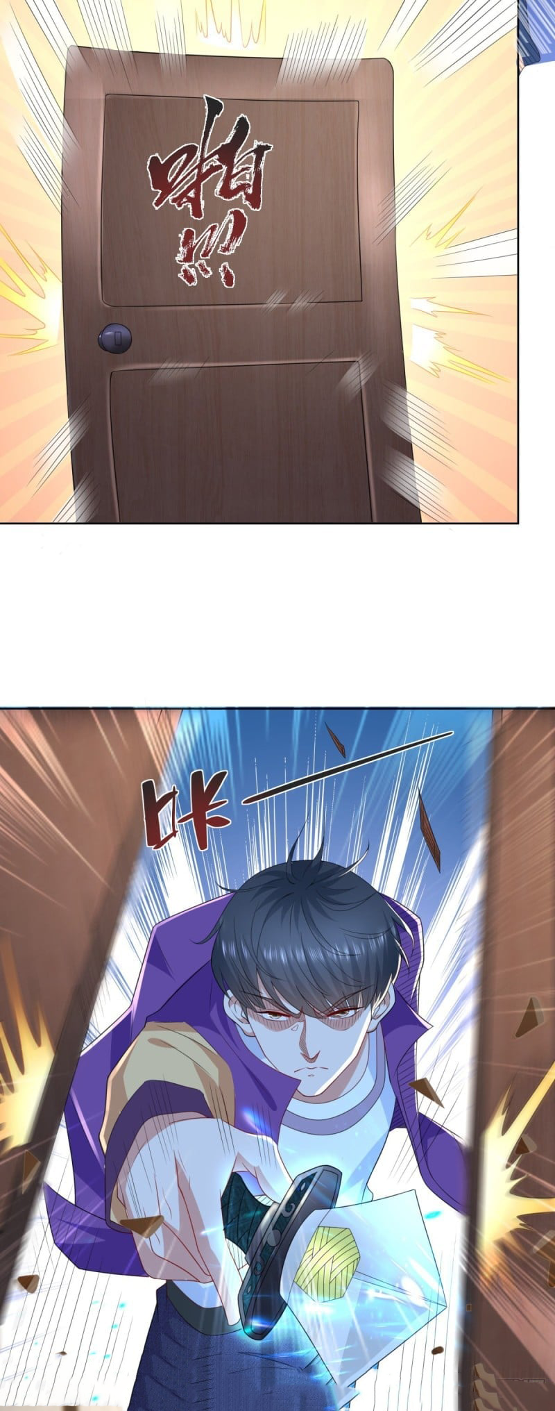 การกลับมาของราชาอมตะ ตอนที่ 10 หน้า 17