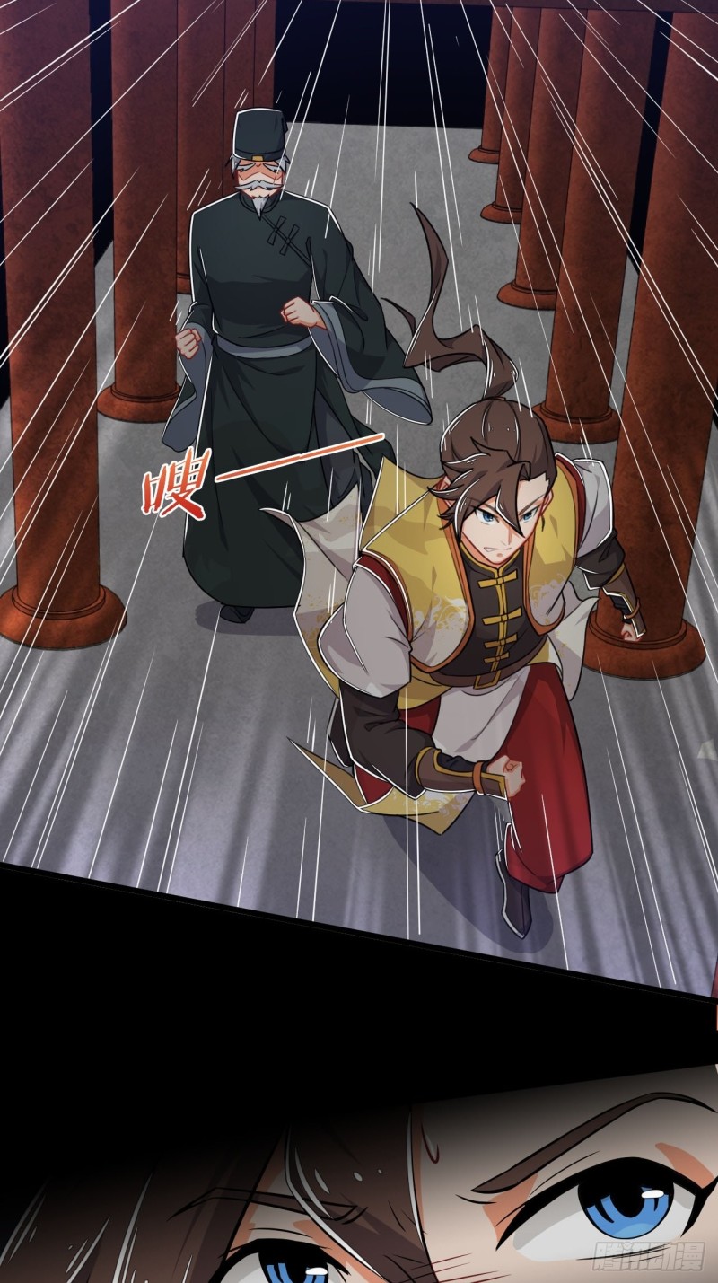 อาณาจักรสัตว์อสูรแห่งจิตวิญญาณ ตอนที่ 4 หน้า 32