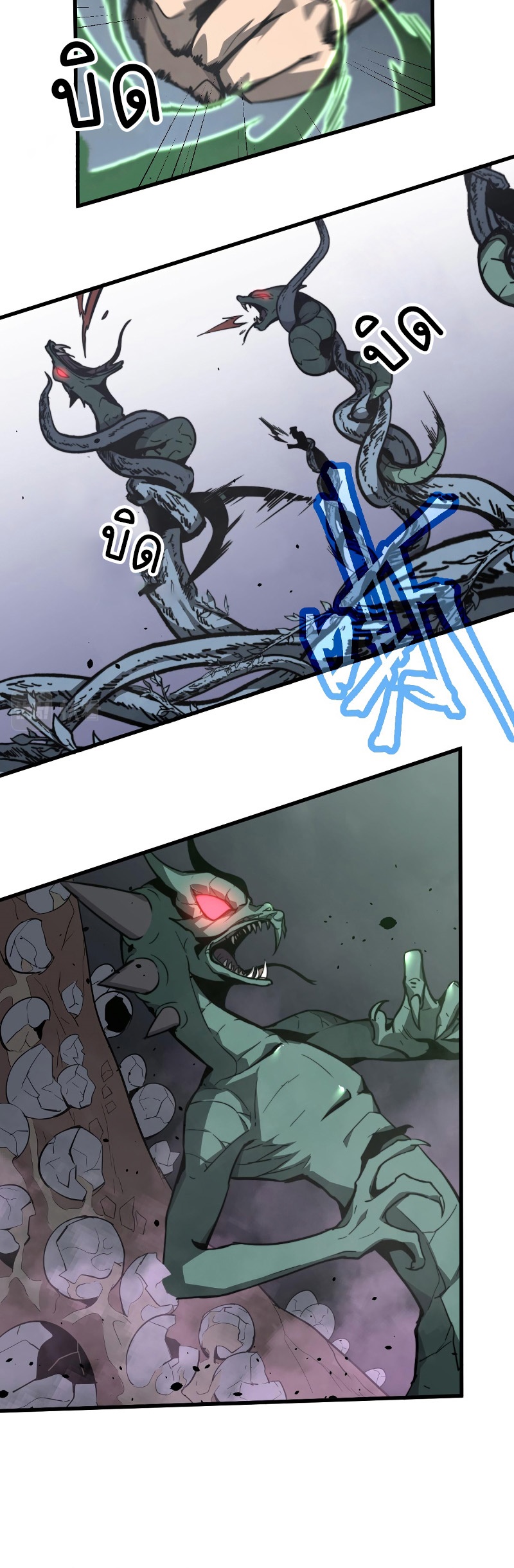 Super Evolution ตอนที่ 41 หน้า 18