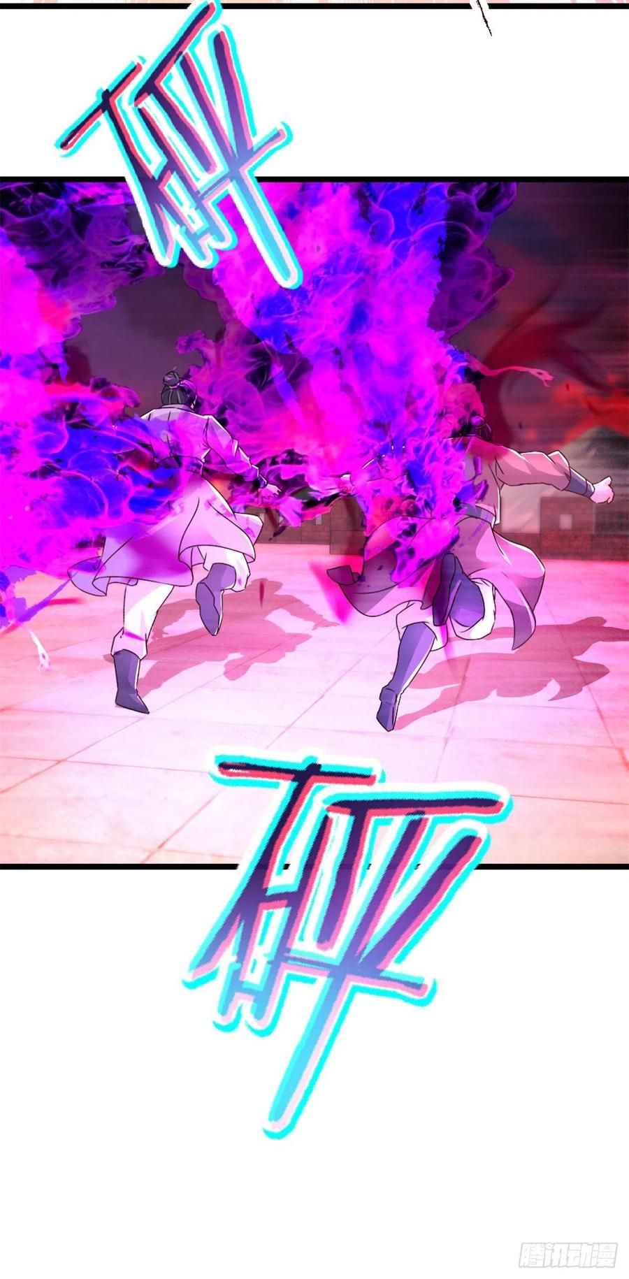 จักรพรรดิวิญญาณศักดิ์สิทธิ์ (ทันจีน) ตอนที่ 215 หน้า 6