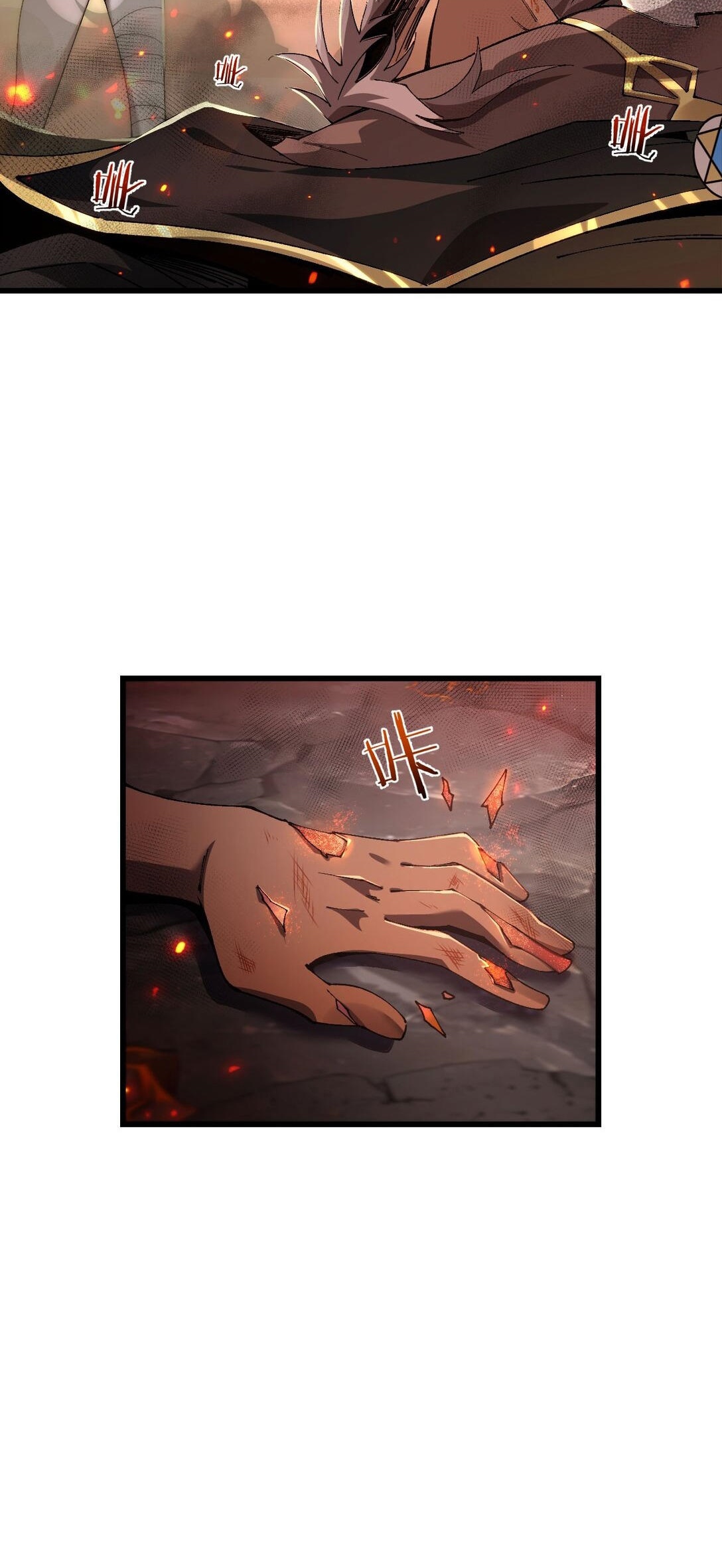 ราชาเกมนี้ คือข้านี่แหละ ตอนที่ 8 หน้า 25