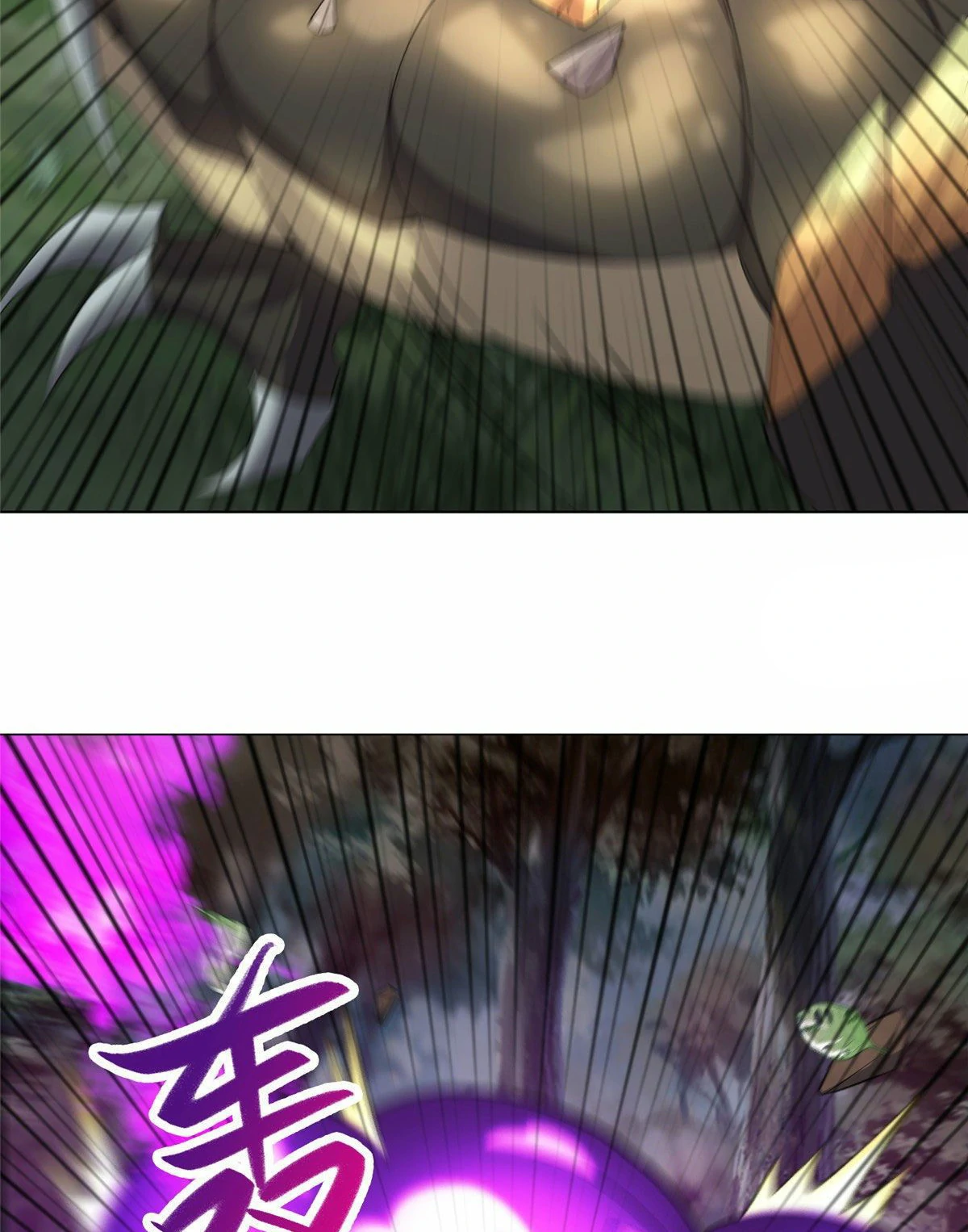 (ชนจีน) Dragon Master (จูหมิง นักรบเซียนมังกร) ตอนที่ 33 หน้า 44